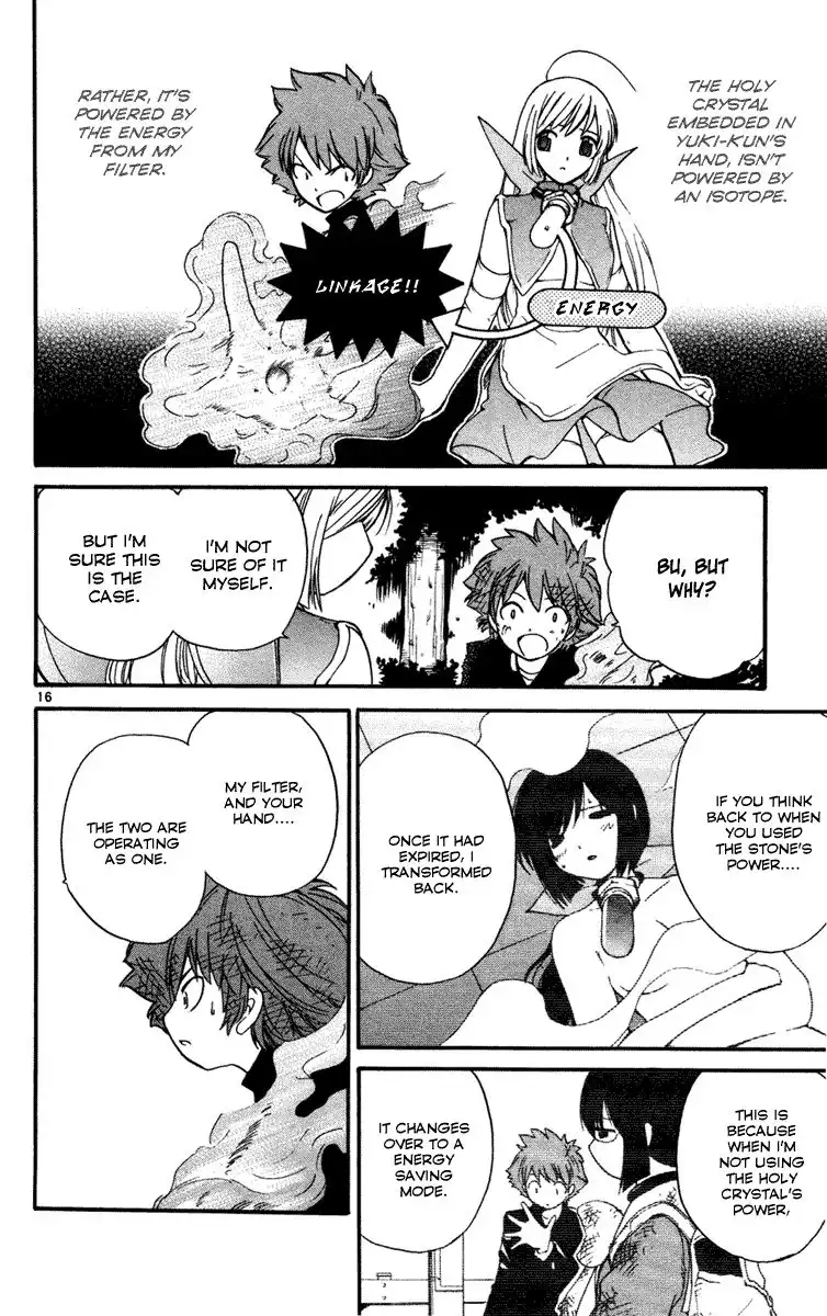 Seikesshou Albatross Chapter 11 17